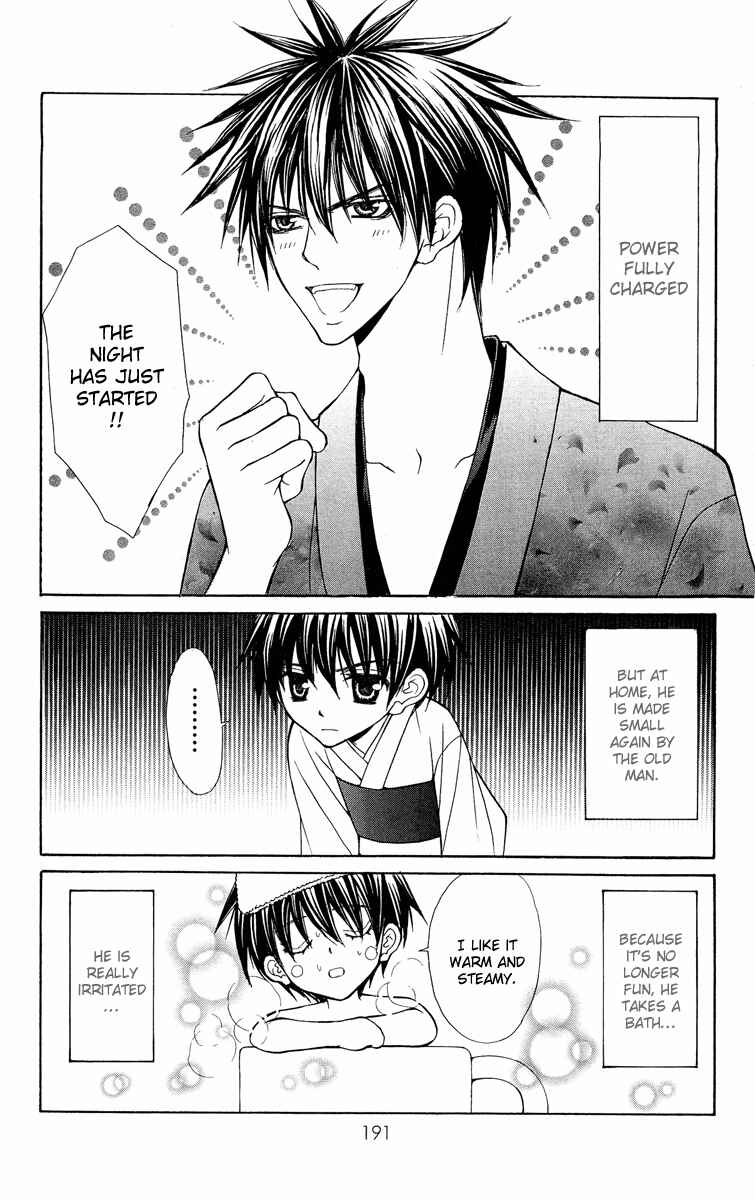 Page 5 Chapter 9.1 Ayakashi Koi Emaki