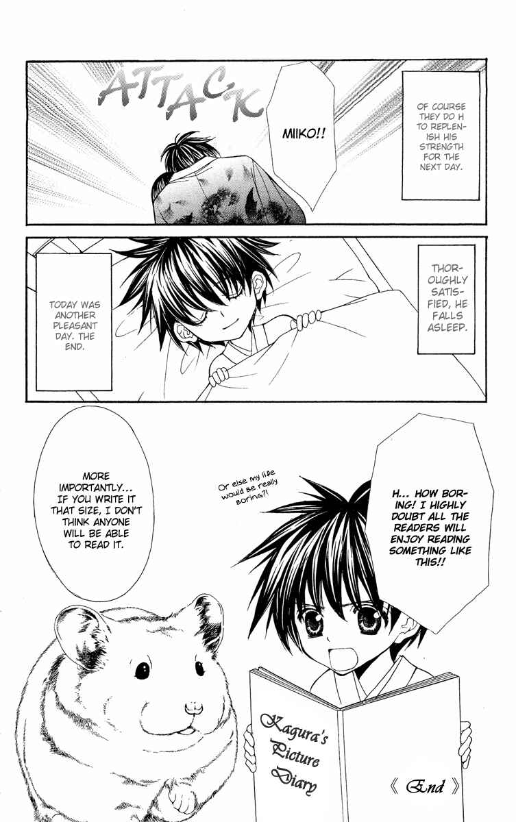Page 8 Chapter 9.1 Ayakashi Koi Emaki