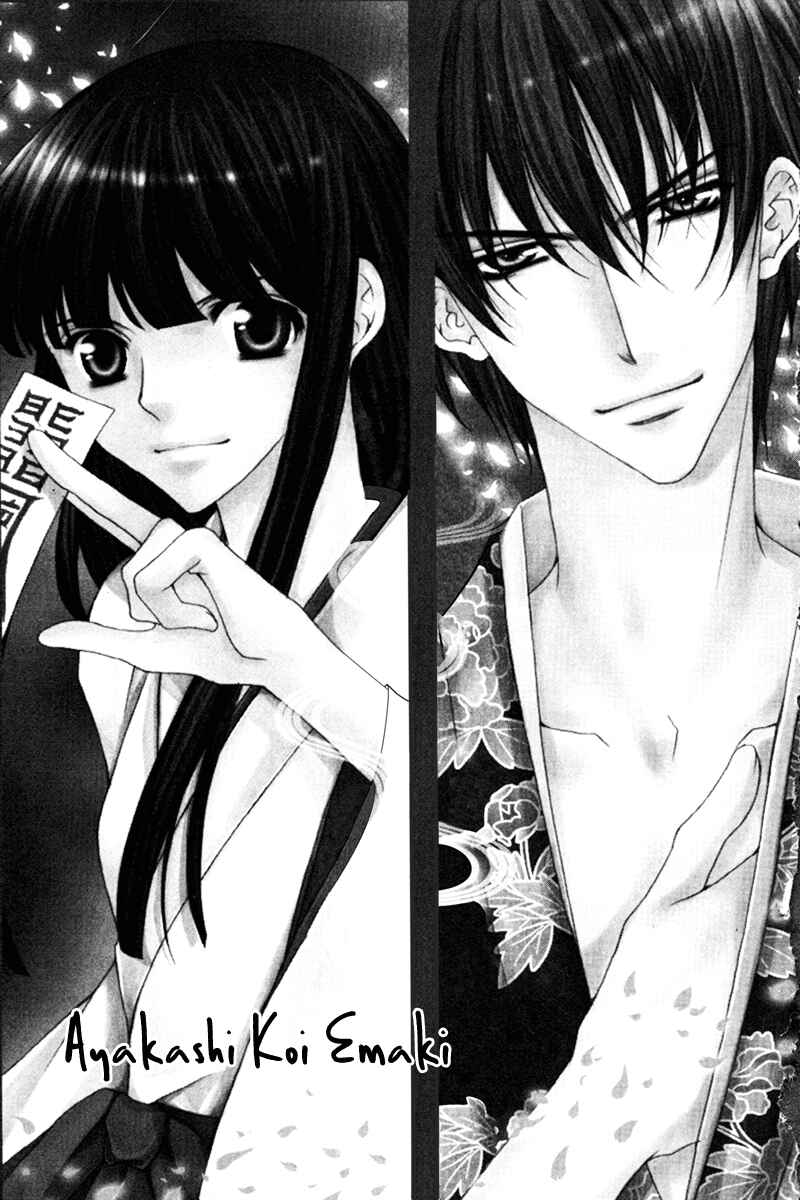 Page 1 Chapter 3 Ayakashi Koi Emaki