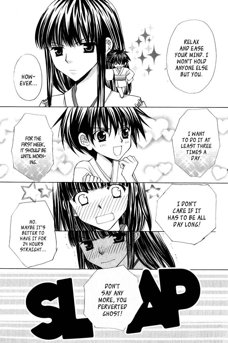 Page 10 Chapter 3 Ayakashi Koi Emaki
