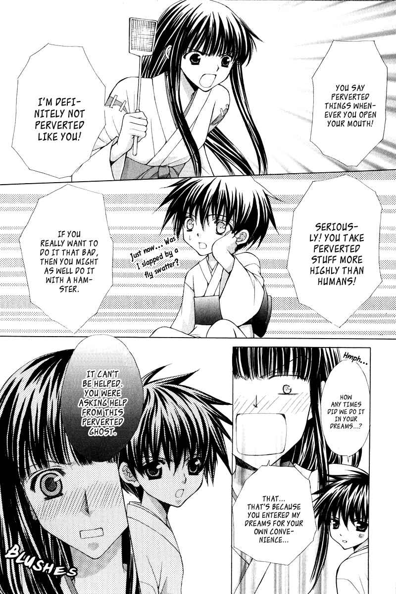 Page 11 Chapter 3 Ayakashi Koi Emaki