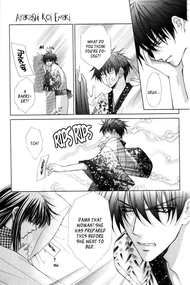 Page 14 Chapter 3 Ayakashi Koi Emaki