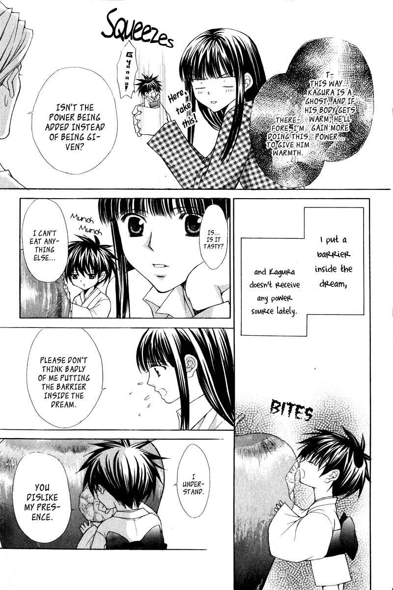 Page 18 Chapter 3 Ayakashi Koi Emaki