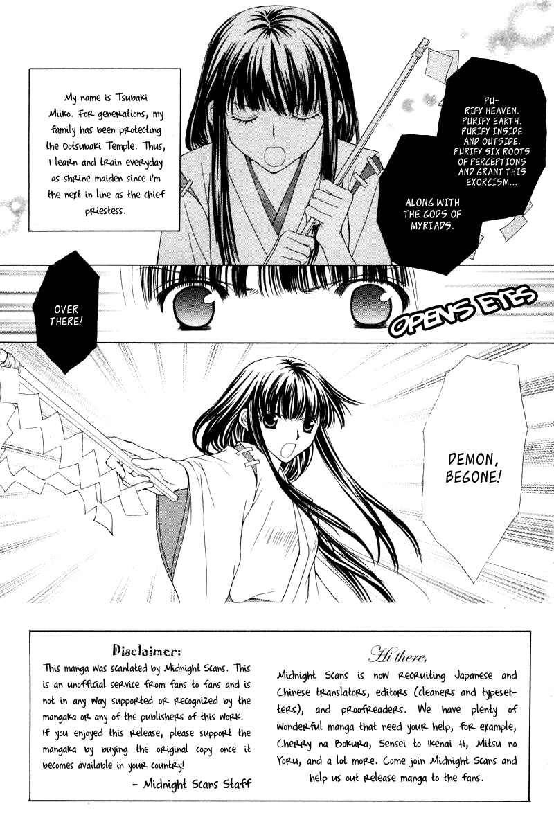 Page 2 Chapter 3 Ayakashi Koi Emaki