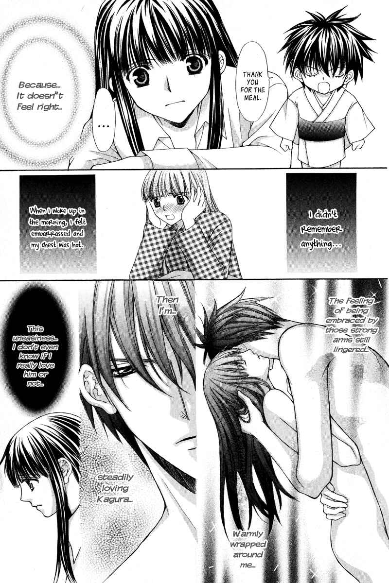 Page 20 Chapter 3 Ayakashi Koi Emaki