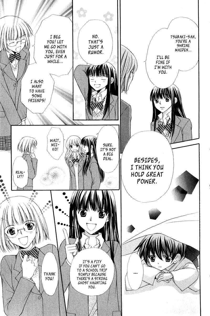Page 24 Chapter 3 Ayakashi Koi Emaki