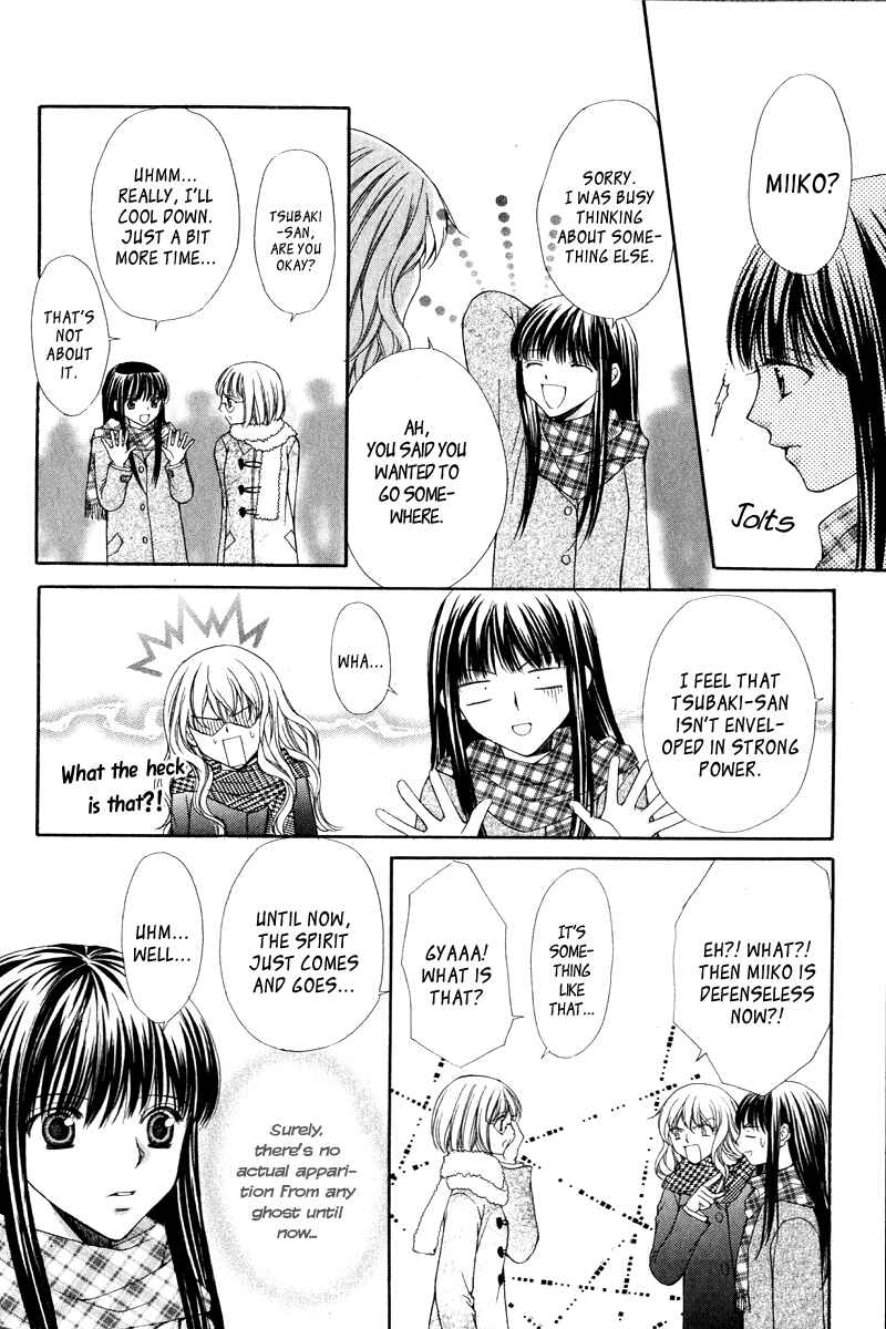 Page 29 Chapter 3 Ayakashi Koi Emaki