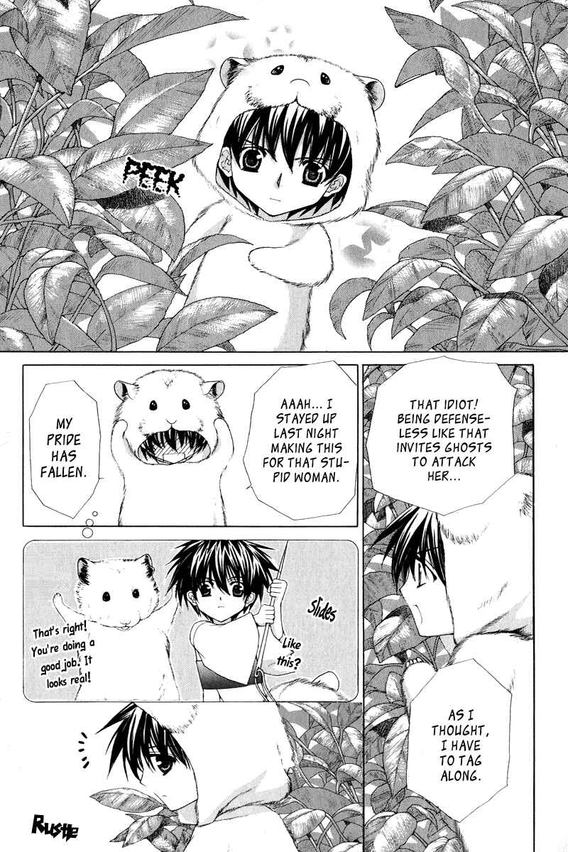 Page 31 Chapter 3 Ayakashi Koi Emaki