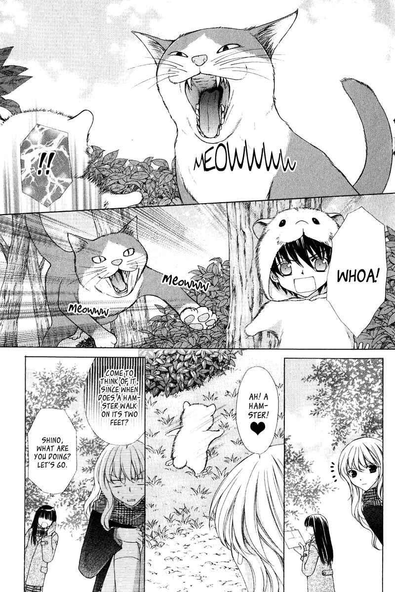 Page 32 Chapter 3 Ayakashi Koi Emaki