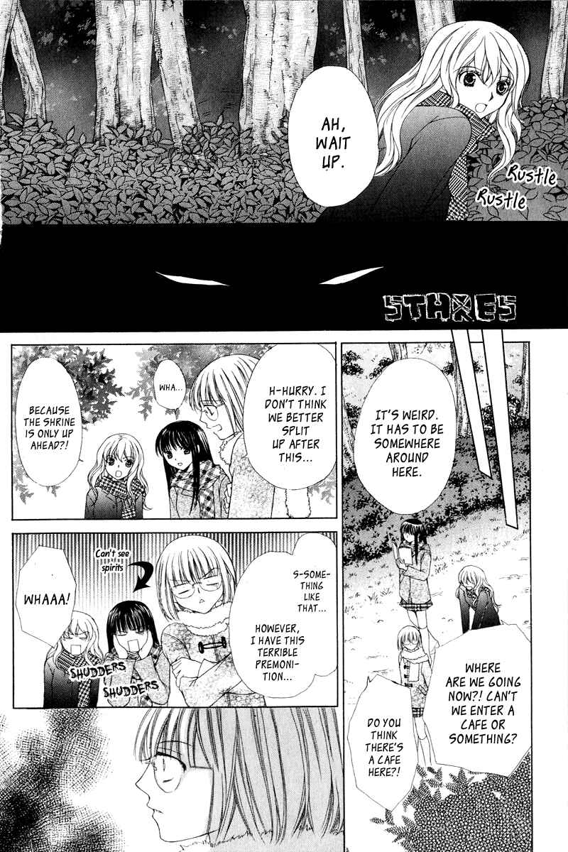 Page 33 Chapter 3 Ayakashi Koi Emaki