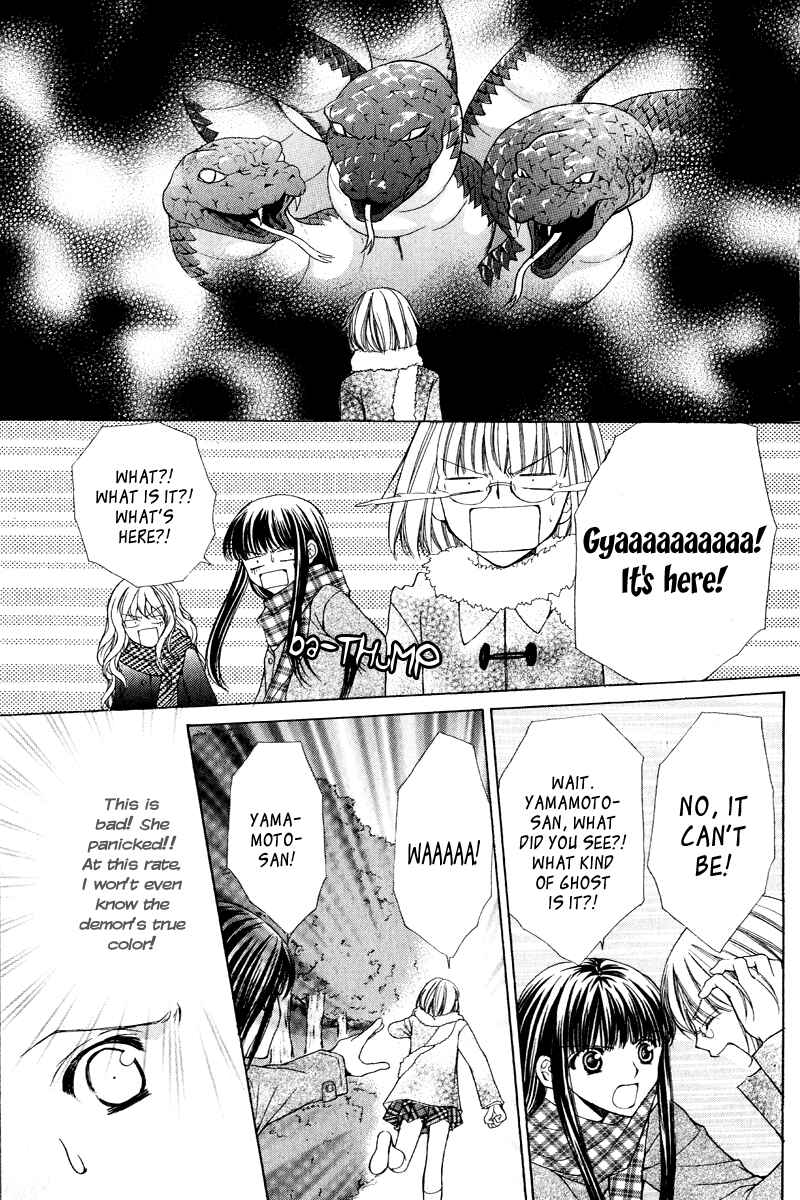 Page 34 Chapter 3 Ayakashi Koi Emaki