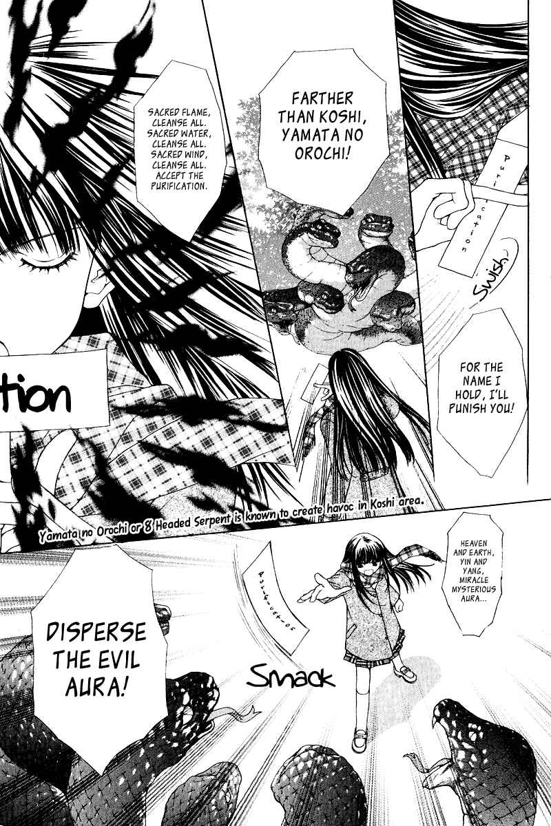 Page 38 Chapter 3 Ayakashi Koi Emaki