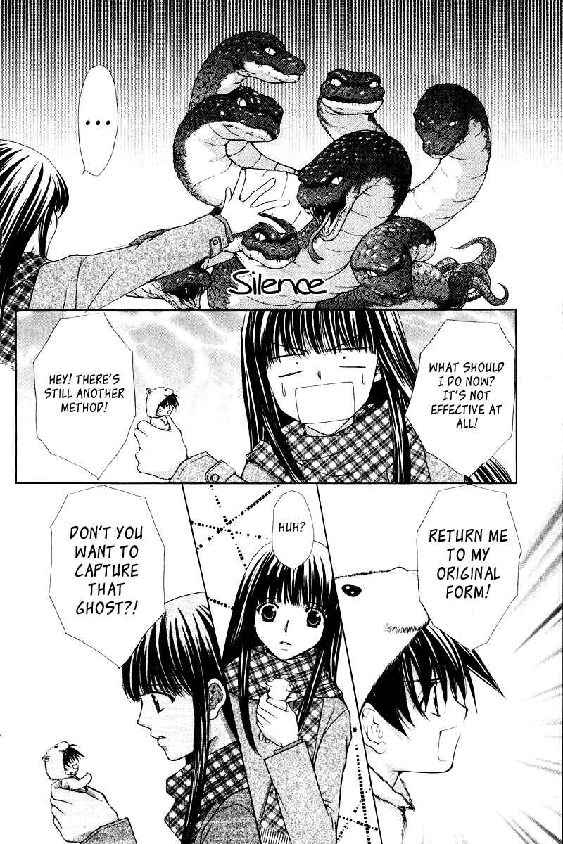 Page 39 Chapter 3 Ayakashi Koi Emaki