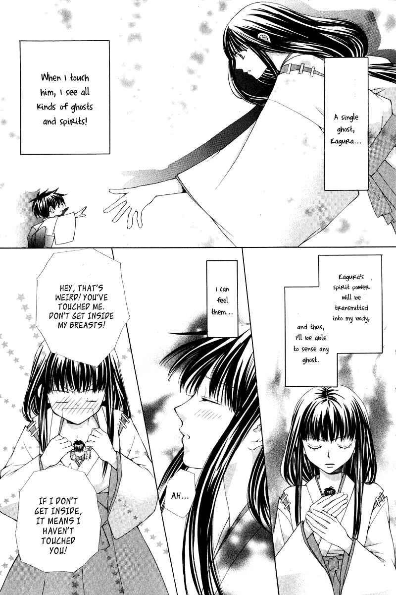 Page 4 Chapter 3 Ayakashi Koi Emaki
