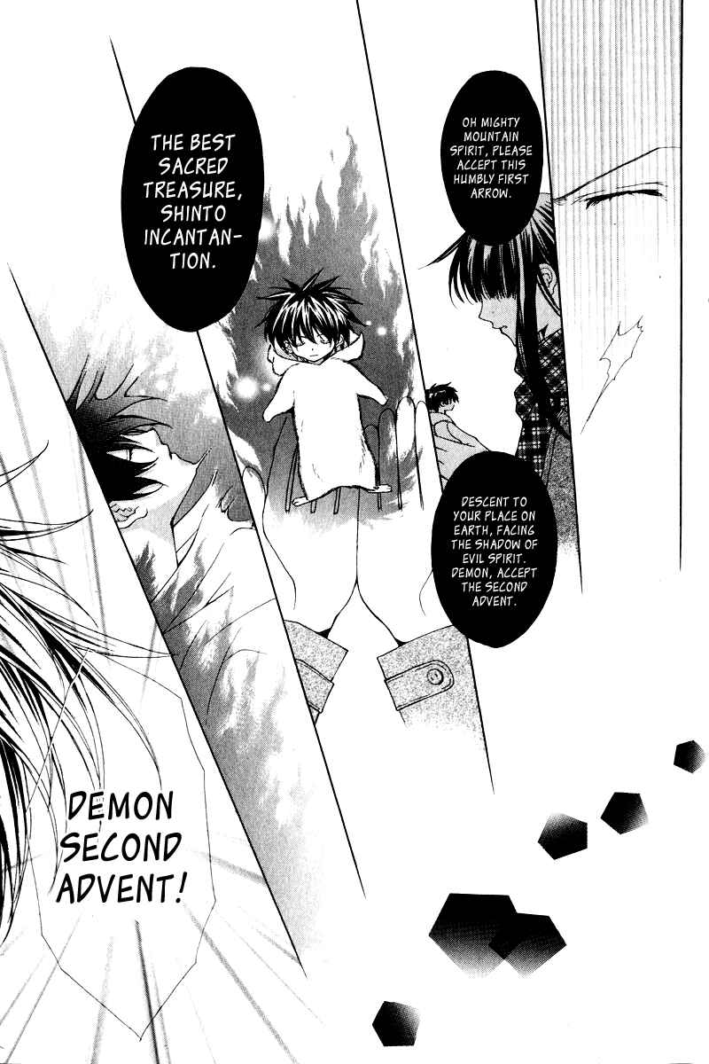 Page 40 Chapter 3 Ayakashi Koi Emaki
