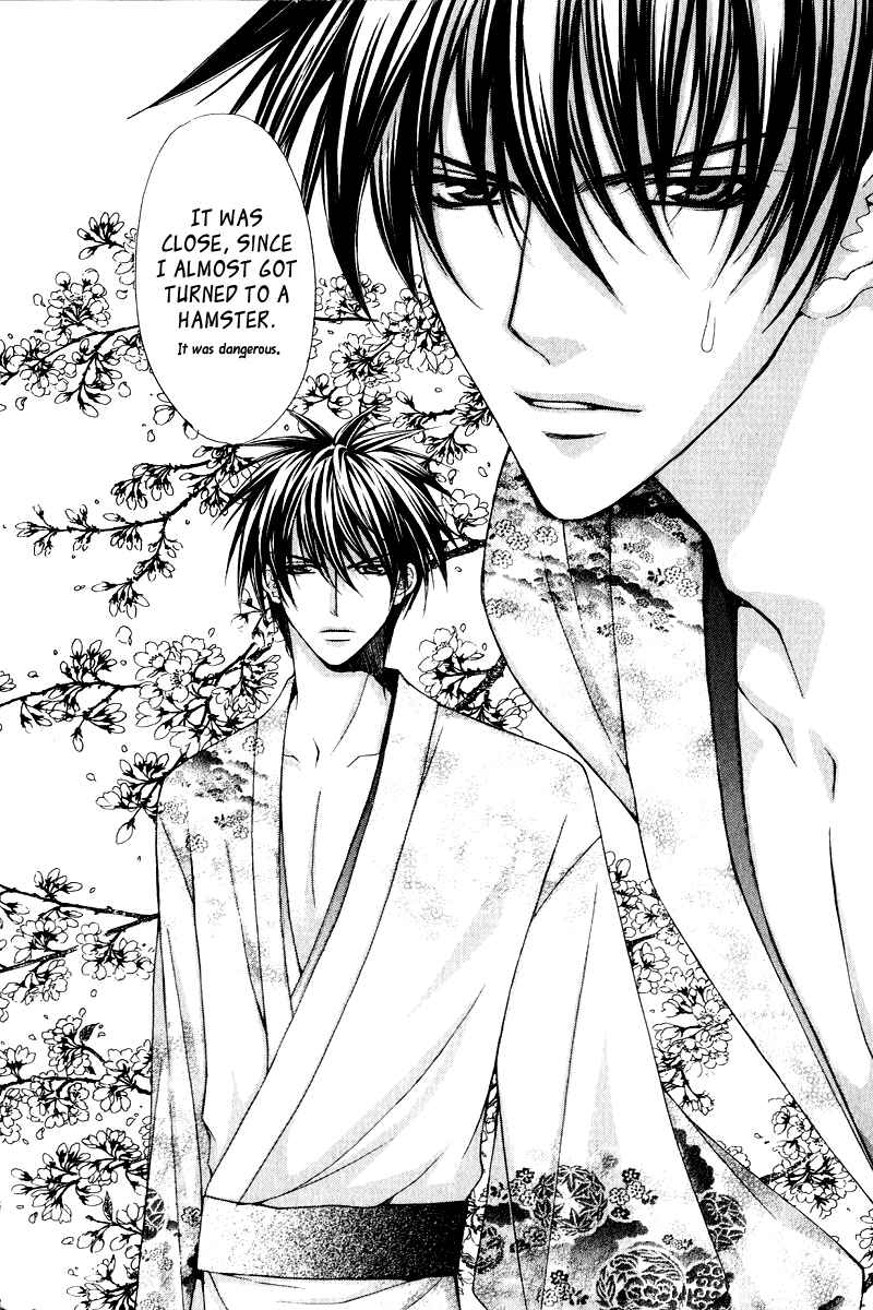 Page 41 Chapter 3 Ayakashi Koi Emaki