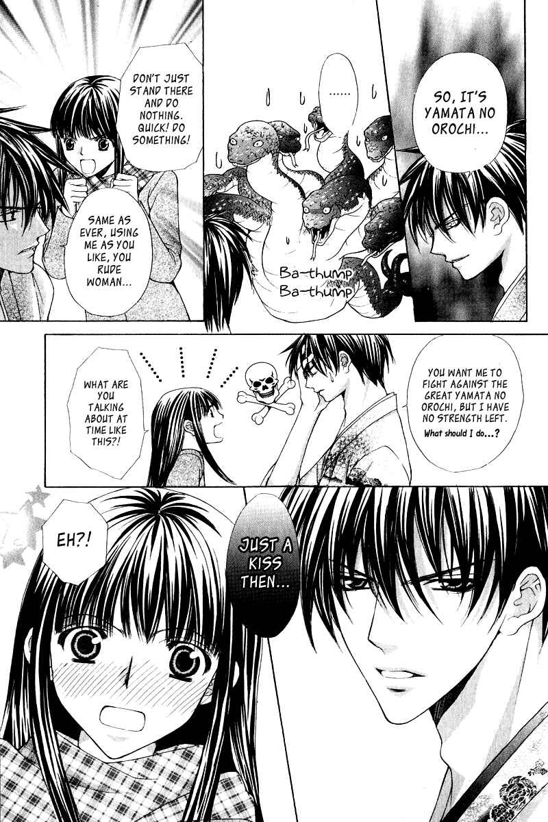 Page 42 Chapter 3 Ayakashi Koi Emaki