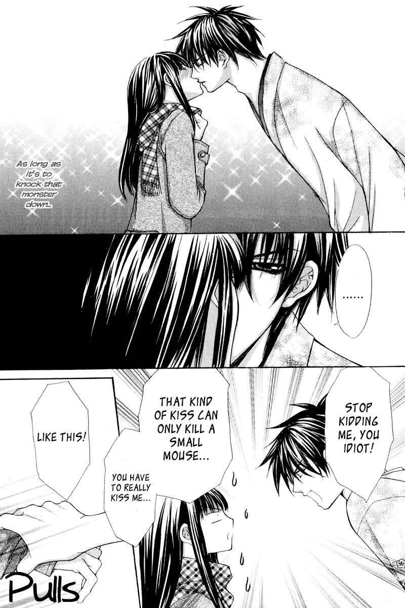 Page 44 Chapter 3 Ayakashi Koi Emaki