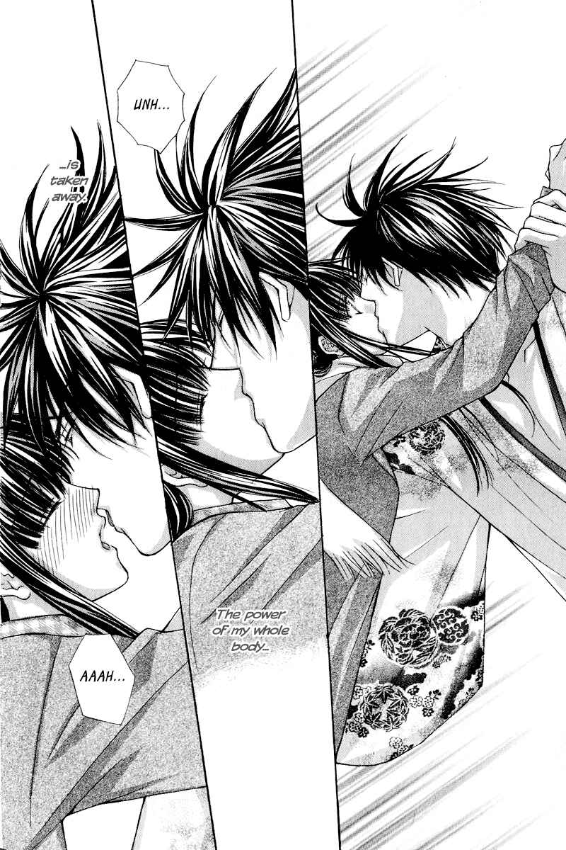 Page 45 Chapter 3 Ayakashi Koi Emaki