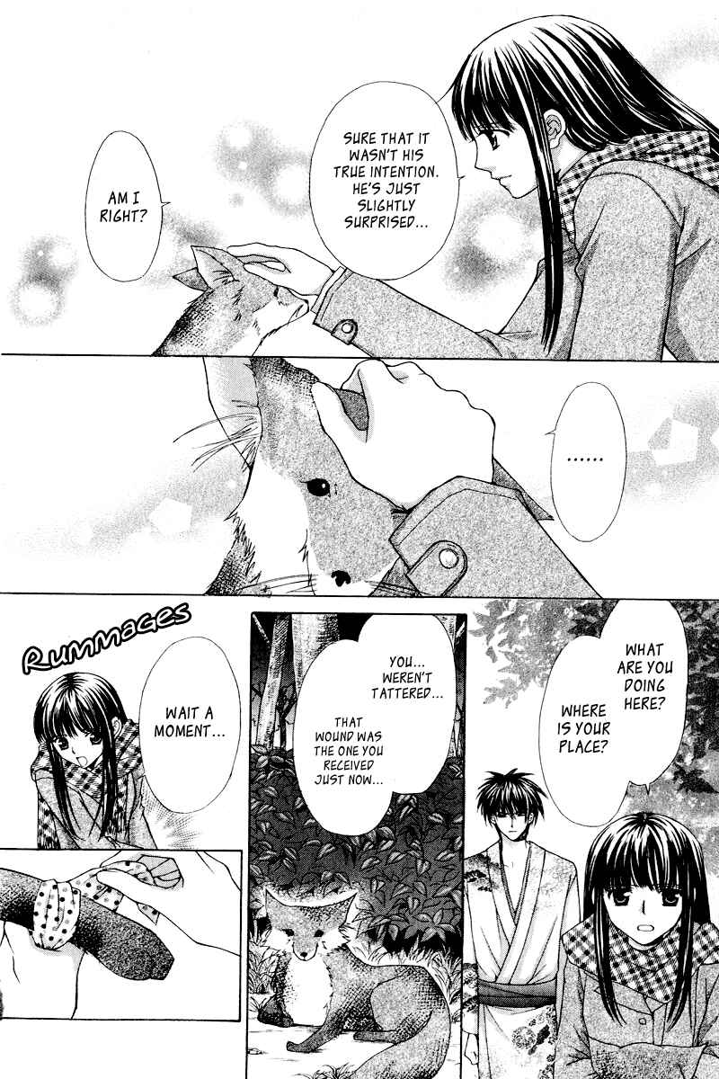 Page 49 Chapter 3 Ayakashi Koi Emaki