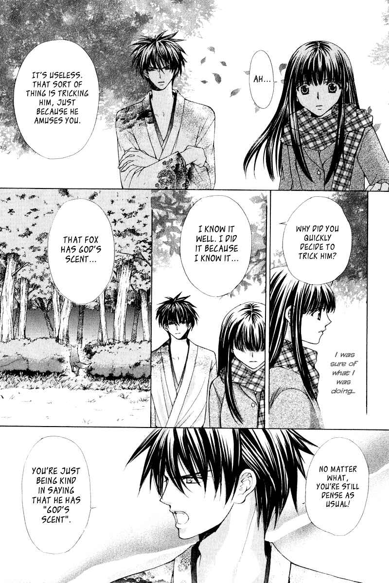 Page 51 Chapter 3 Ayakashi Koi Emaki