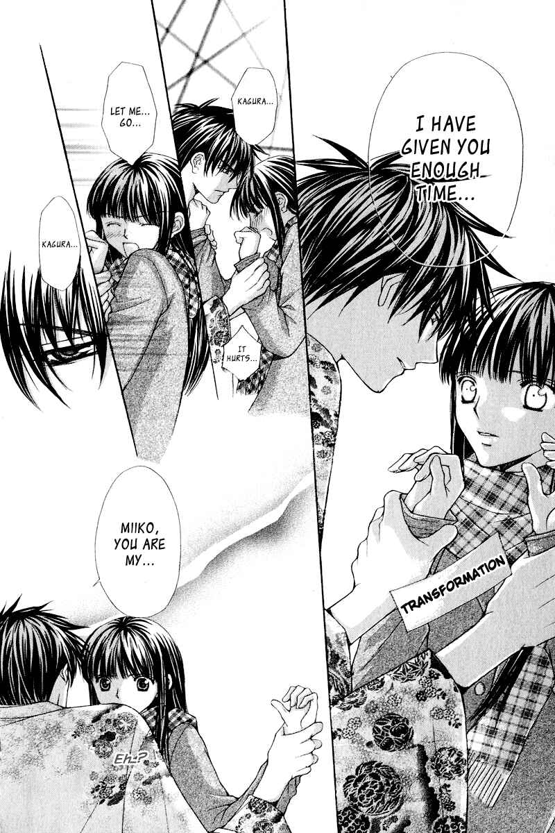 Page 53 Chapter 3 Ayakashi Koi Emaki