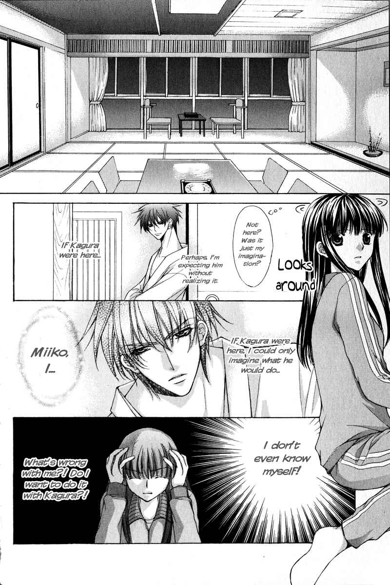 Page 57 Chapter 3 Ayakashi Koi Emaki