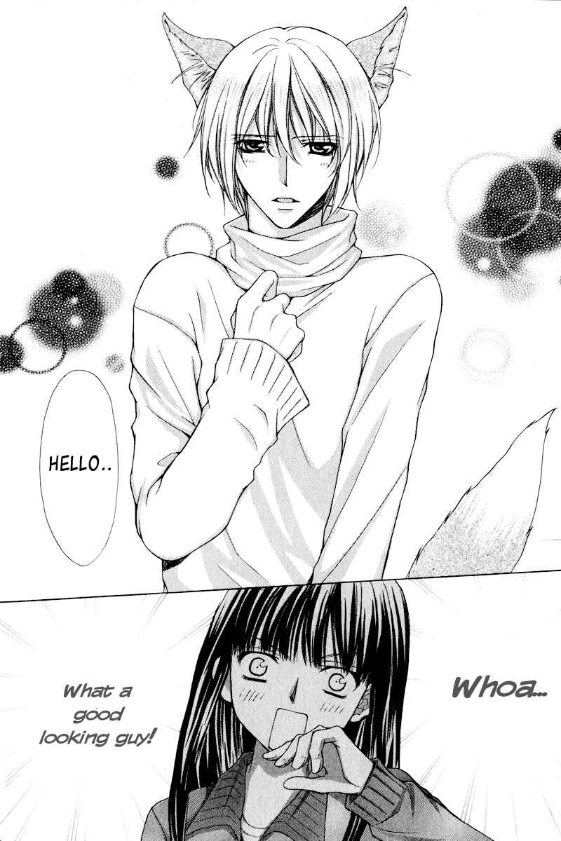 Page 59 Chapter 3 Ayakashi Koi Emaki