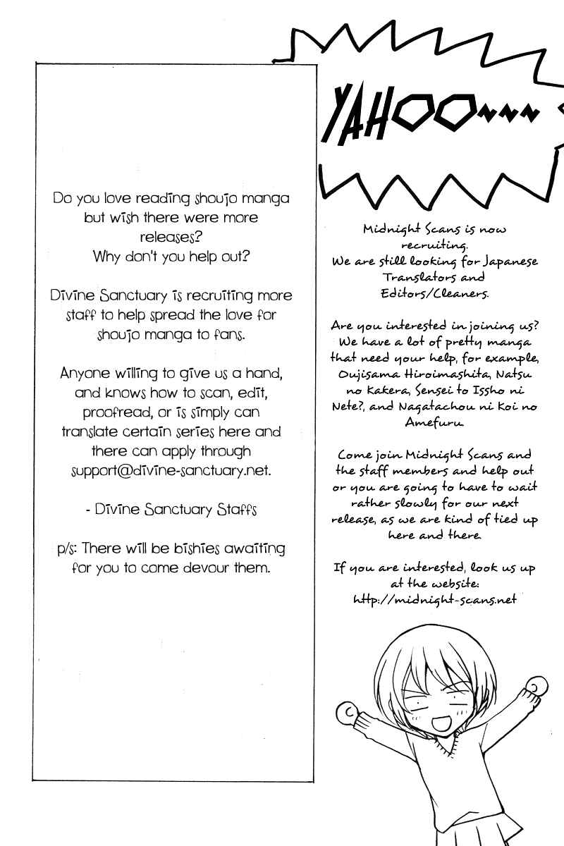 Page 62 Chapter 3 Ayakashi Koi Emaki