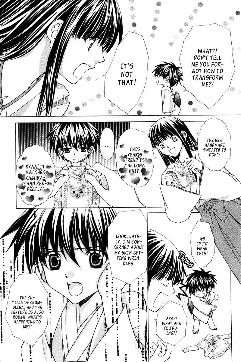Page 8 Chapter 3 Ayakashi Koi Emaki