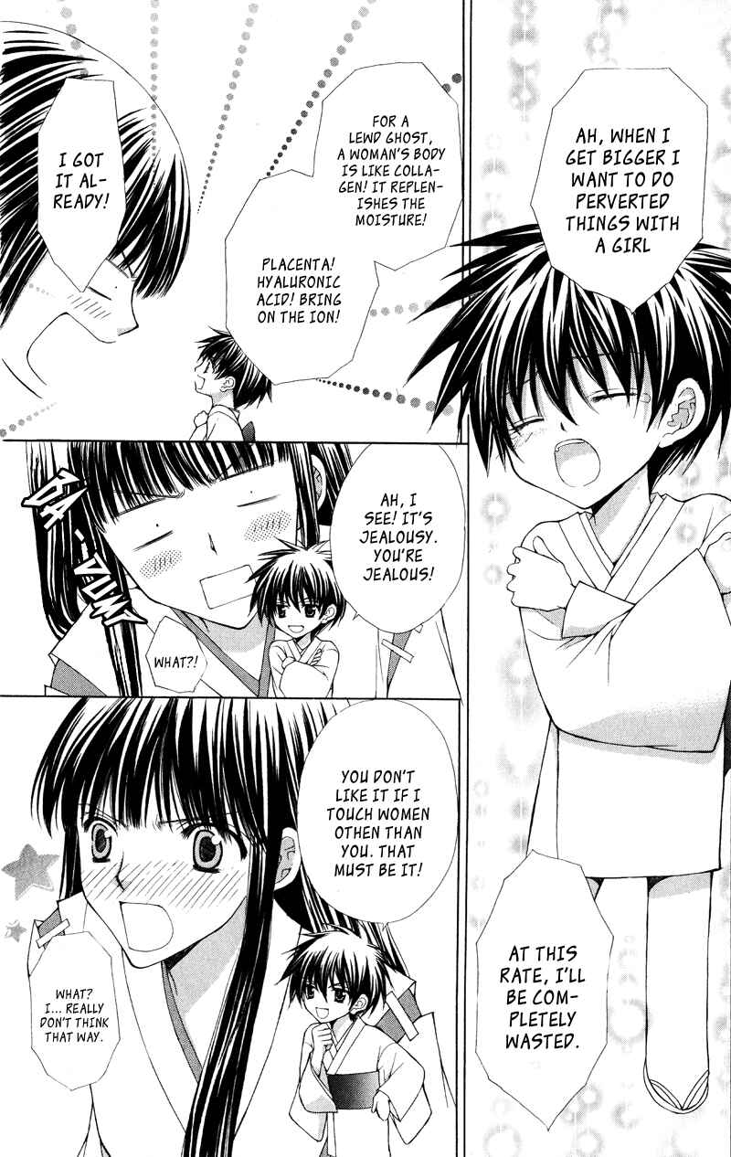 Page 9 Chapter 3 Ayakashi Koi Emaki