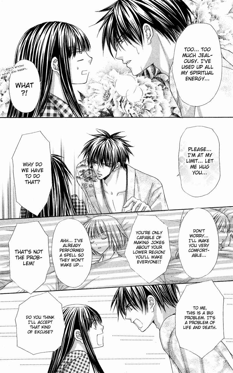 Page 24 Chapter 4 Ayakashi Koi Emaki