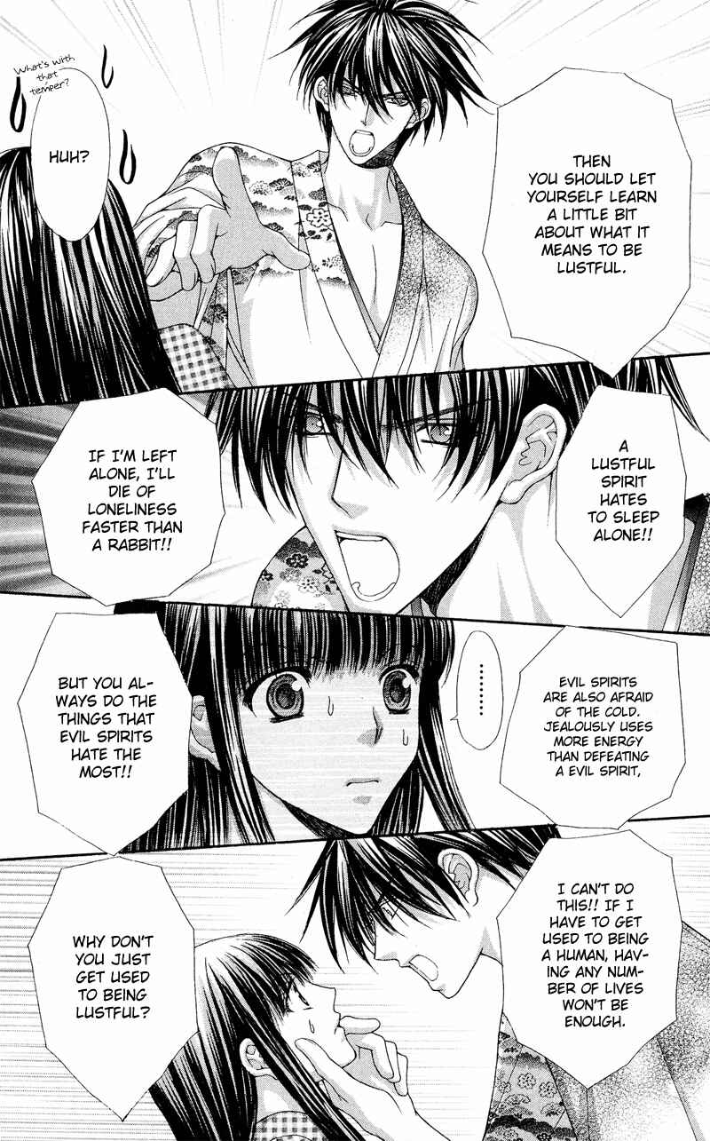 Page 25 Chapter 4 Ayakashi Koi Emaki