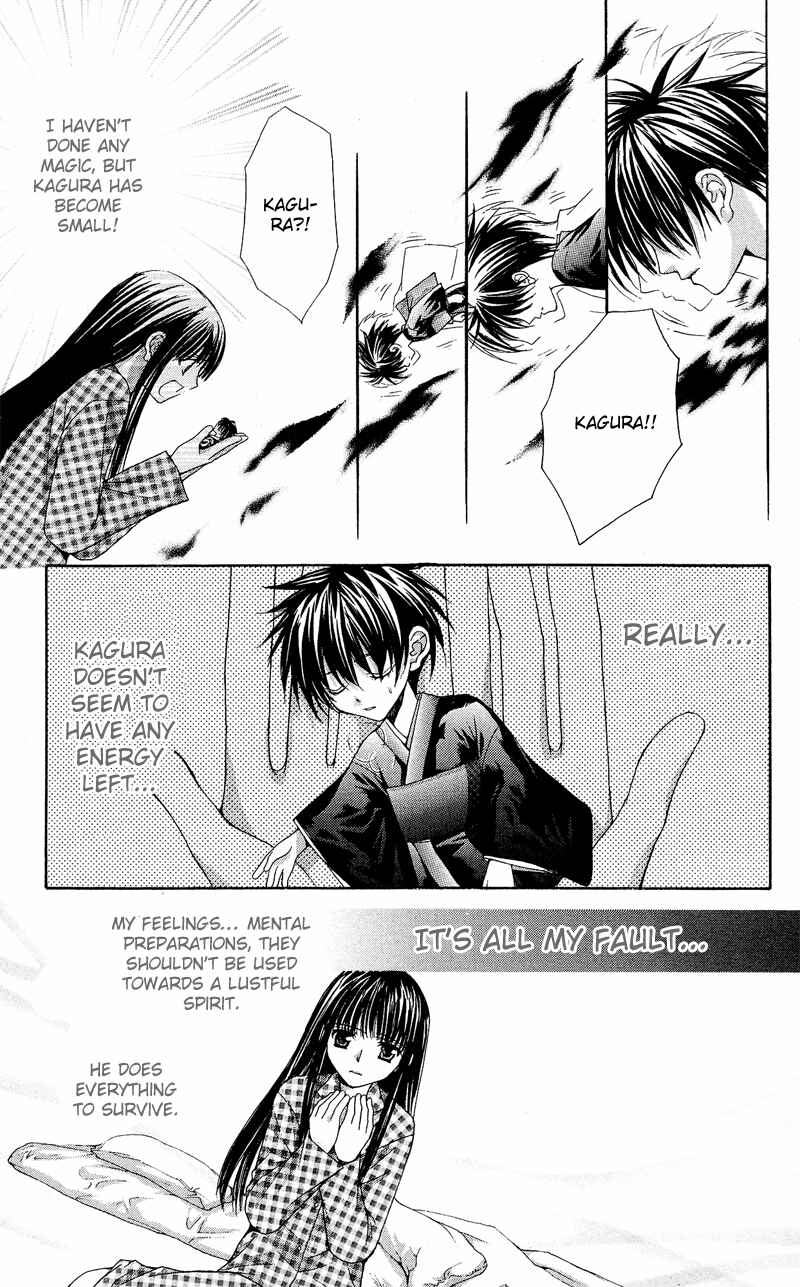 Page 28 Chapter 4 Ayakashi Koi Emaki