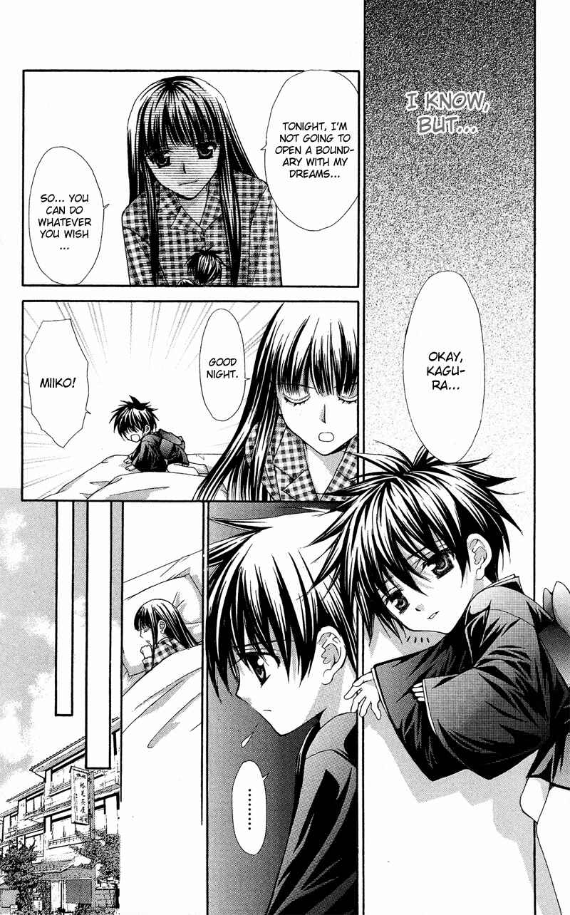 Page 29 Chapter 4 Ayakashi Koi Emaki