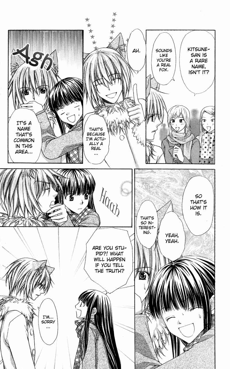 Page 33 Chapter 4 Ayakashi Koi Emaki