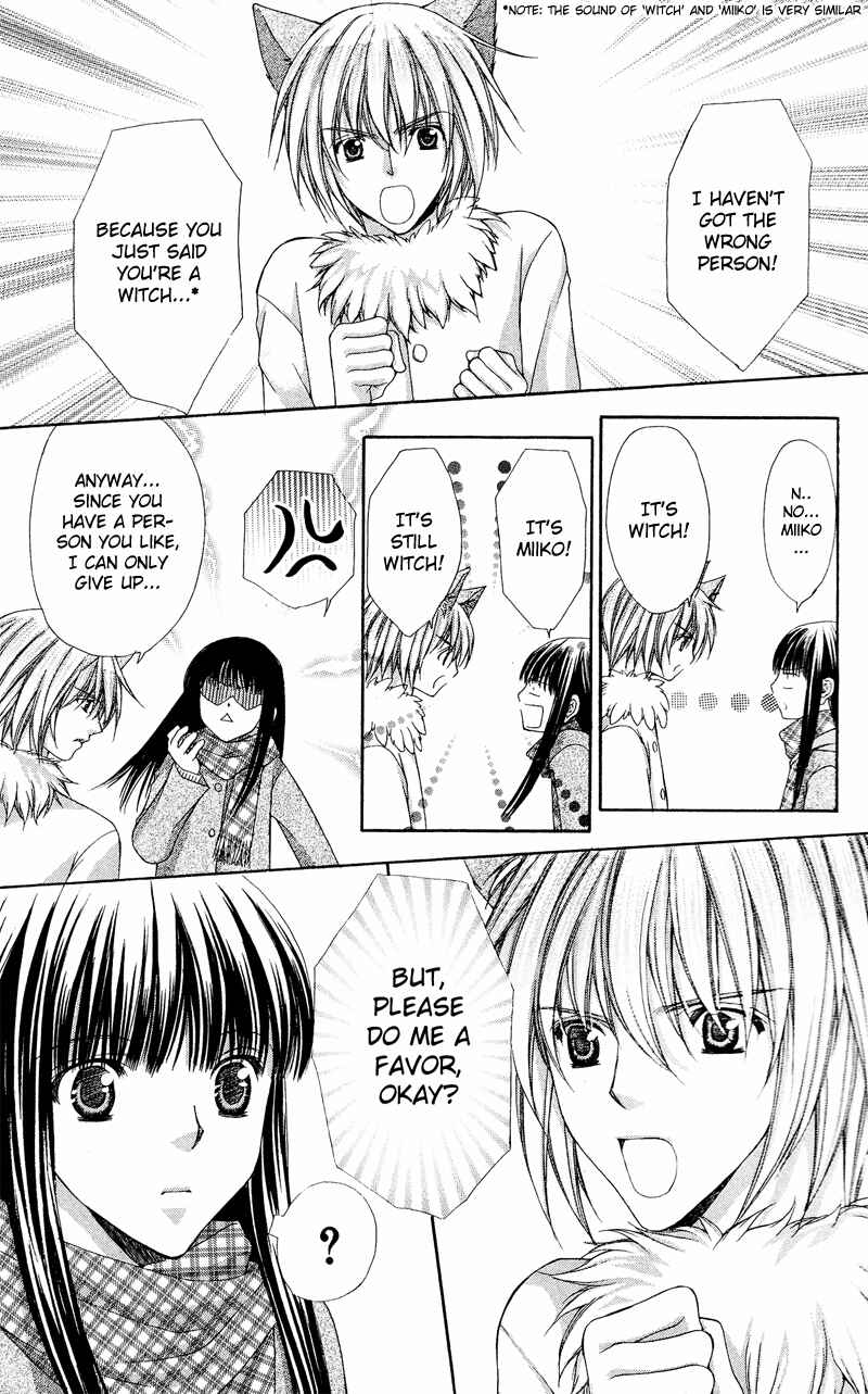 Page 38 Chapter 4 Ayakashi Koi Emaki