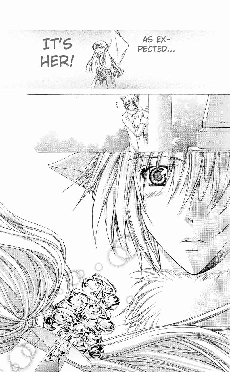 Page 40 Chapter 4 Ayakashi Koi Emaki