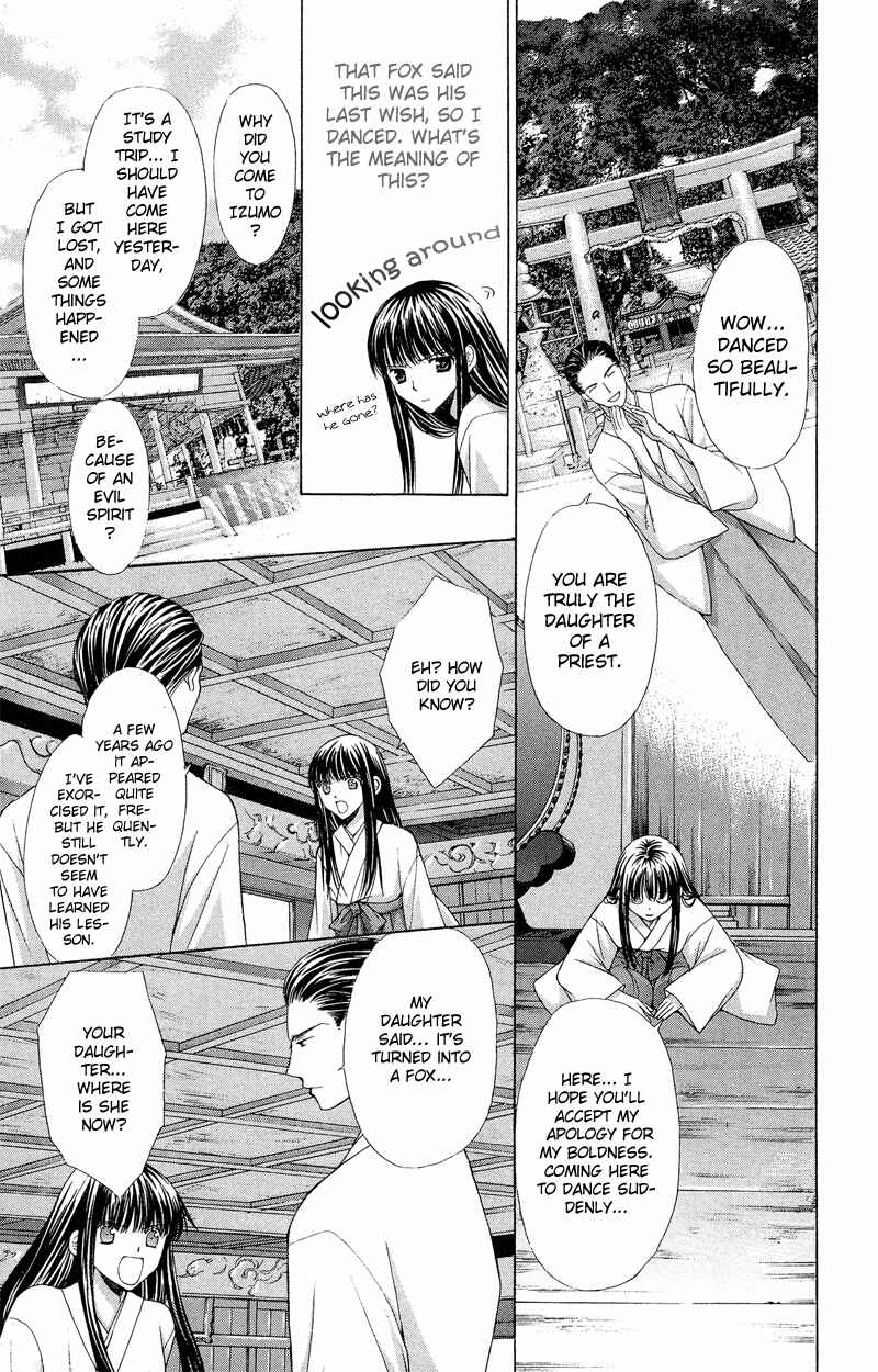 Page 42 Chapter 4 Ayakashi Koi Emaki