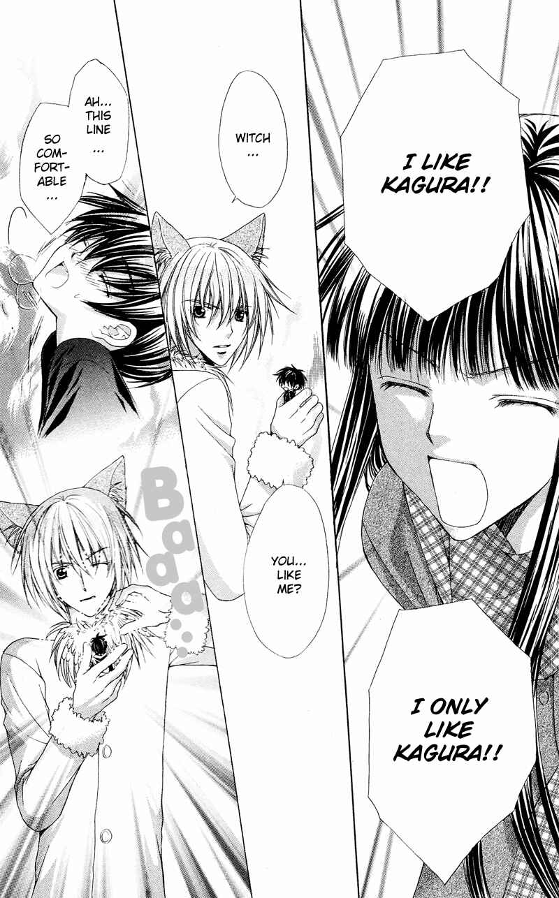 Page 49 Chapter 4 Ayakashi Koi Emaki