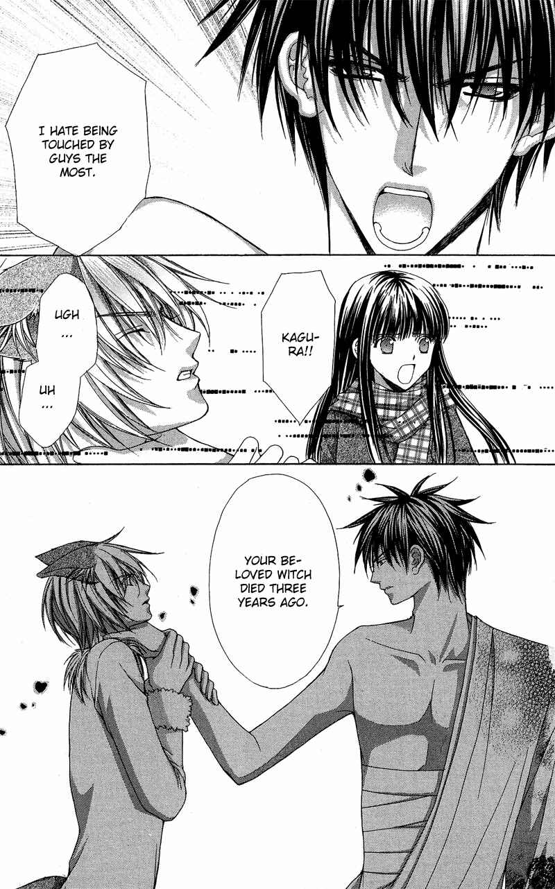 Page 52 Chapter 4 Ayakashi Koi Emaki
