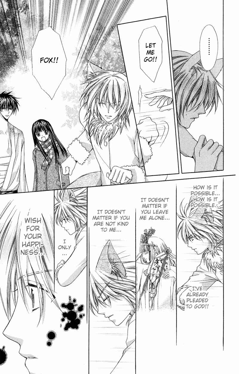 Page 54 Chapter 4 Ayakashi Koi Emaki