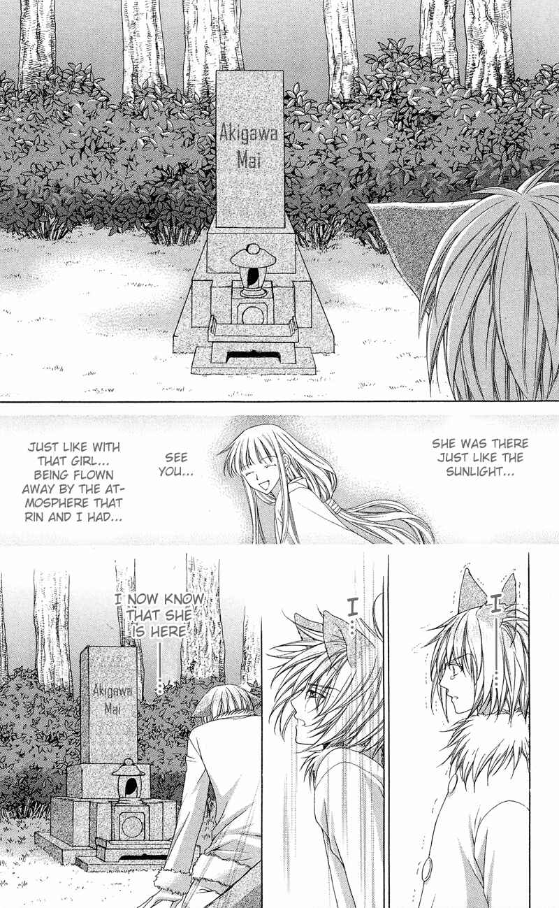 Page 55 Chapter 4 Ayakashi Koi Emaki