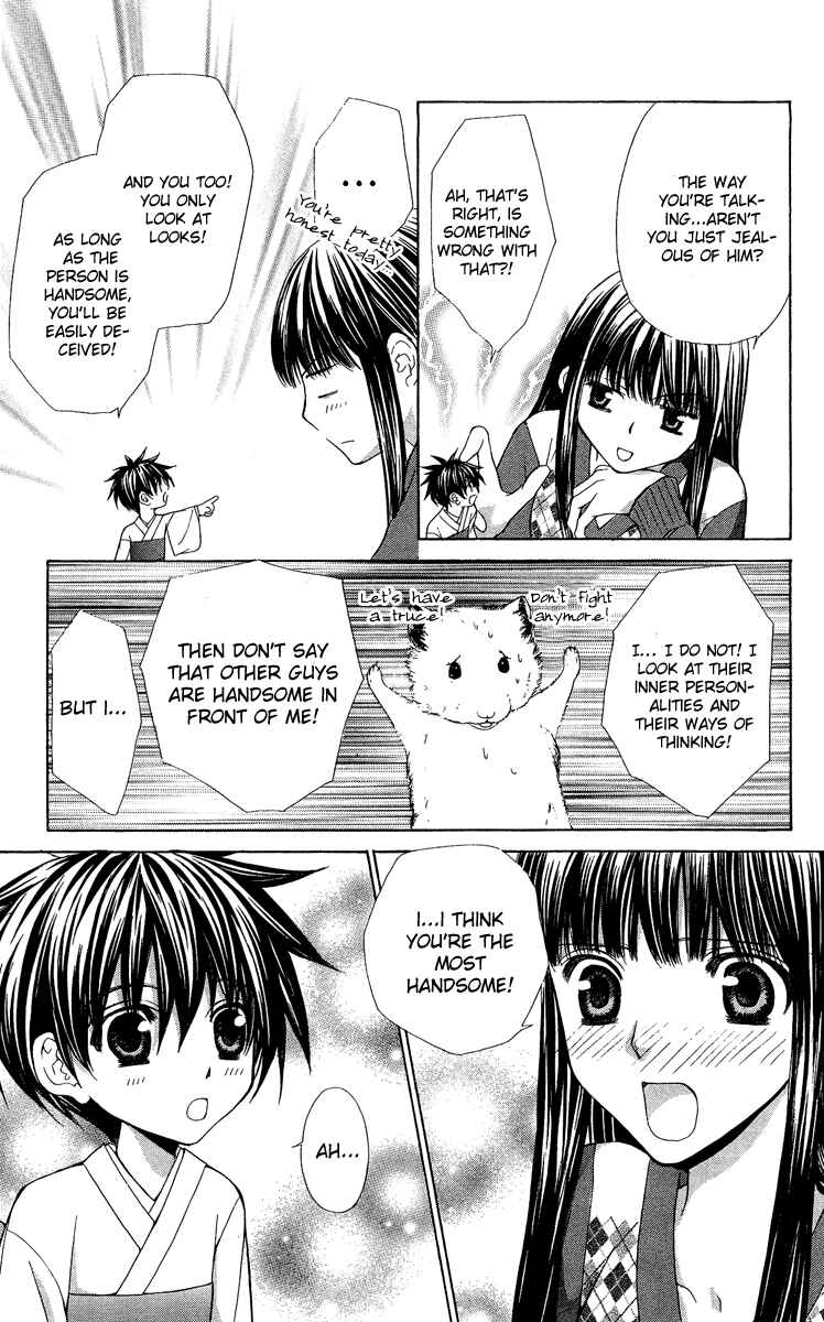 Page 10 Chapter 7 Ayakashi Koi Emaki