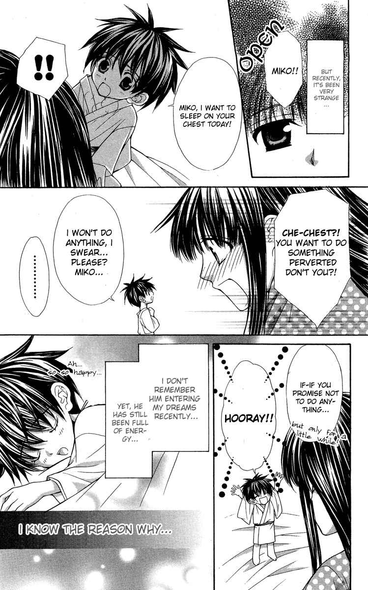 Page 11 Chapter 7 Ayakashi Koi Emaki