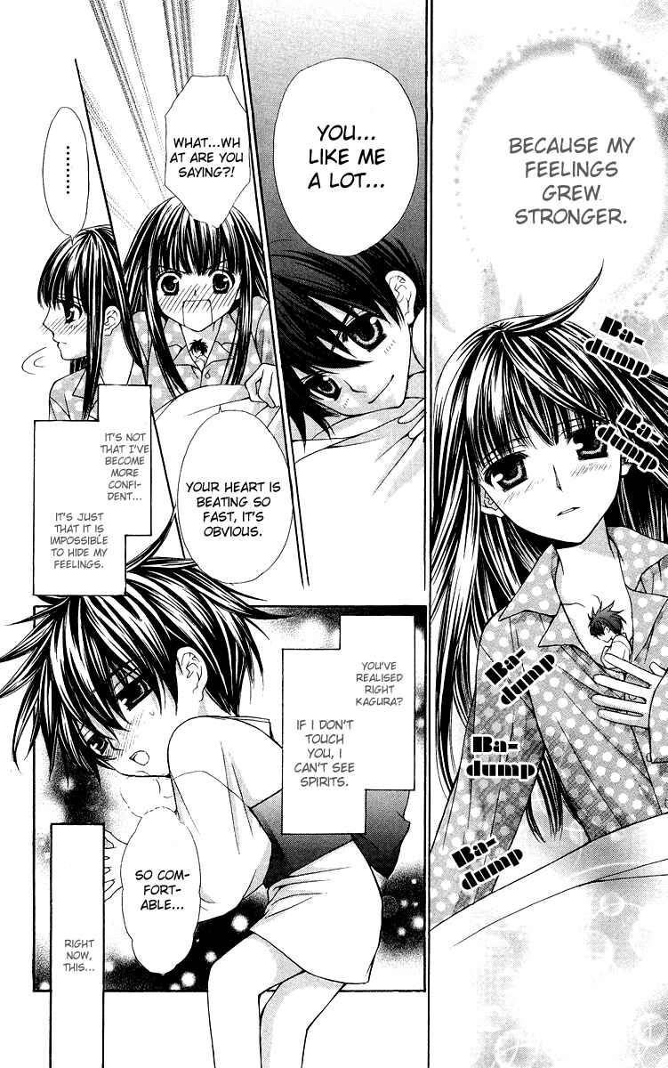Page 12 Chapter 7 Ayakashi Koi Emaki