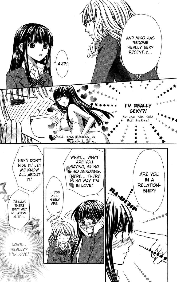Page 15 Chapter 7 Ayakashi Koi Emaki