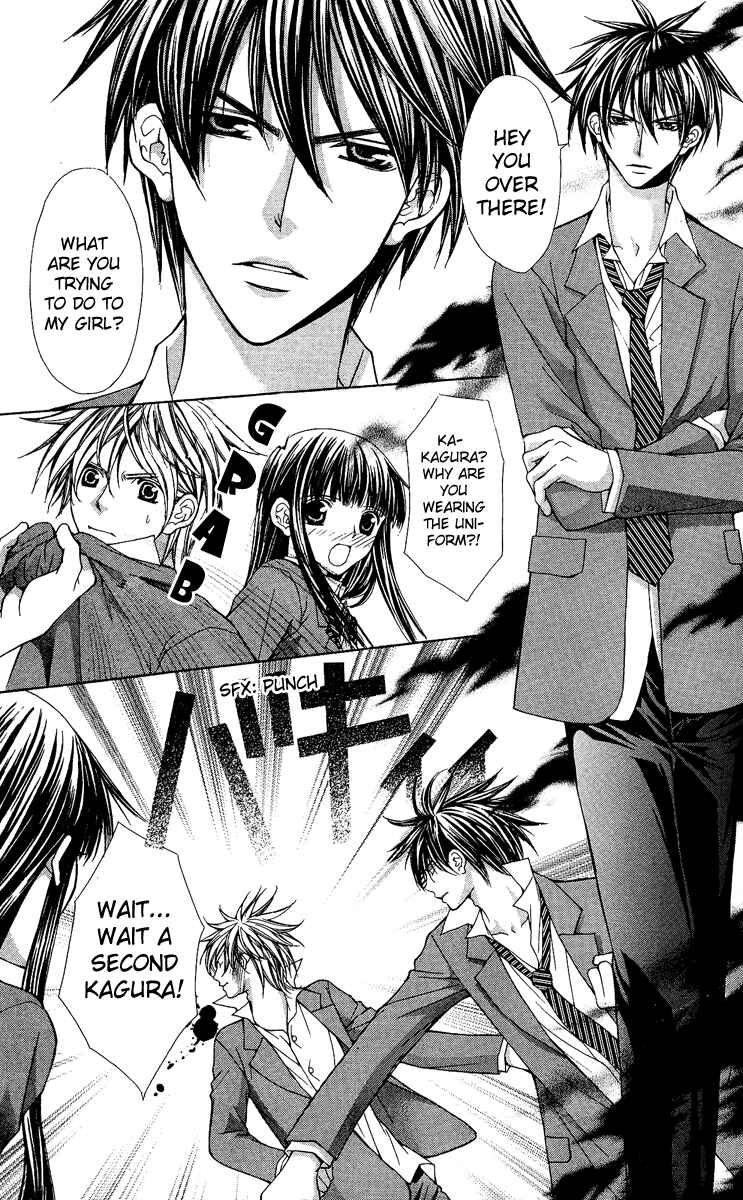 Page 22 Chapter 7 Ayakashi Koi Emaki