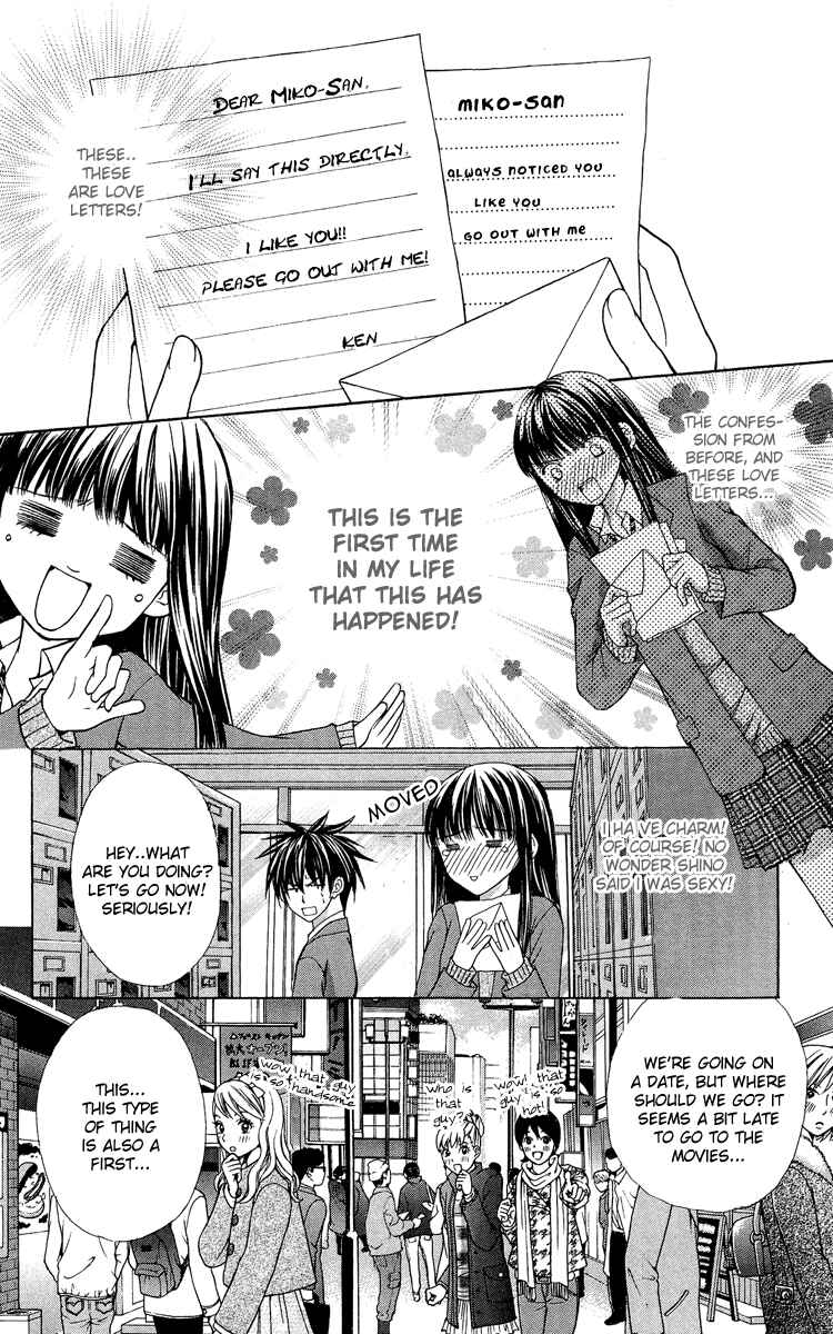 Page 28 Chapter 7 Ayakashi Koi Emaki