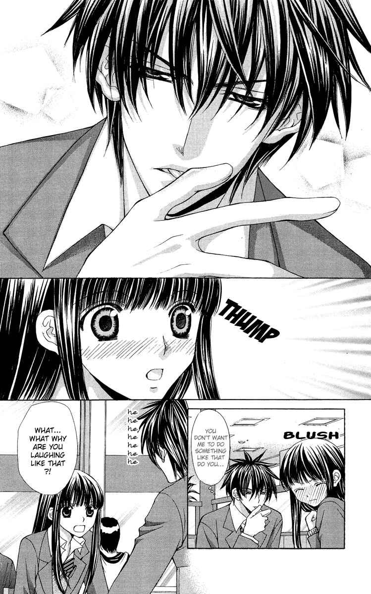 Page 32 Chapter 7 Ayakashi Koi Emaki